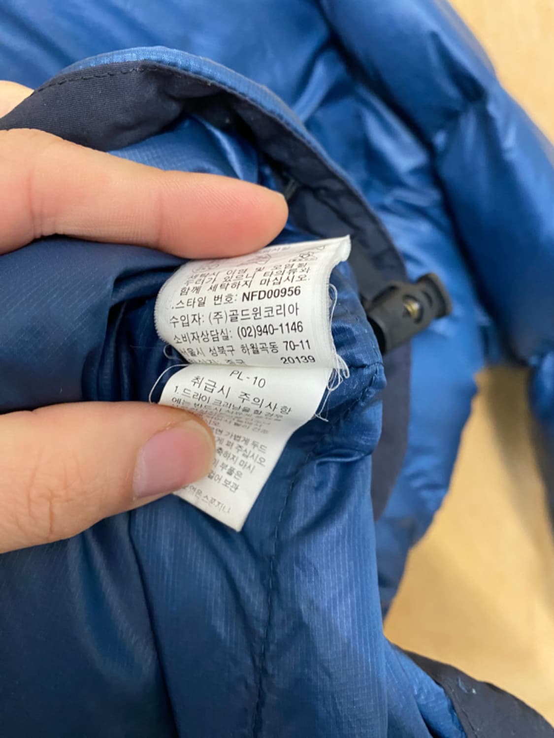 THE NORTH FACE aconcagua paddibg 서밋 패딩 상품이미지8