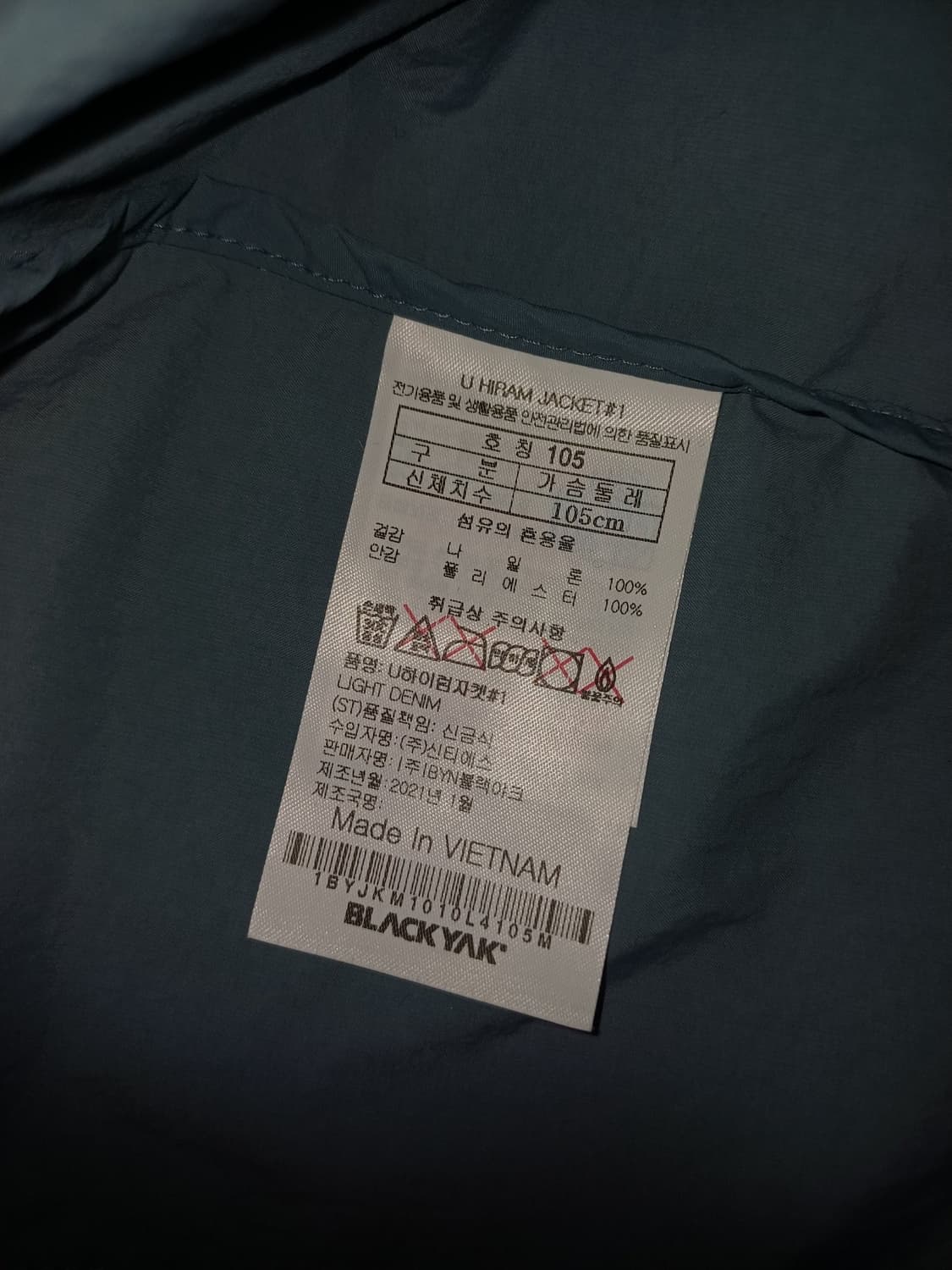 블랙야크 경량 바람막이 105 상품이미지4