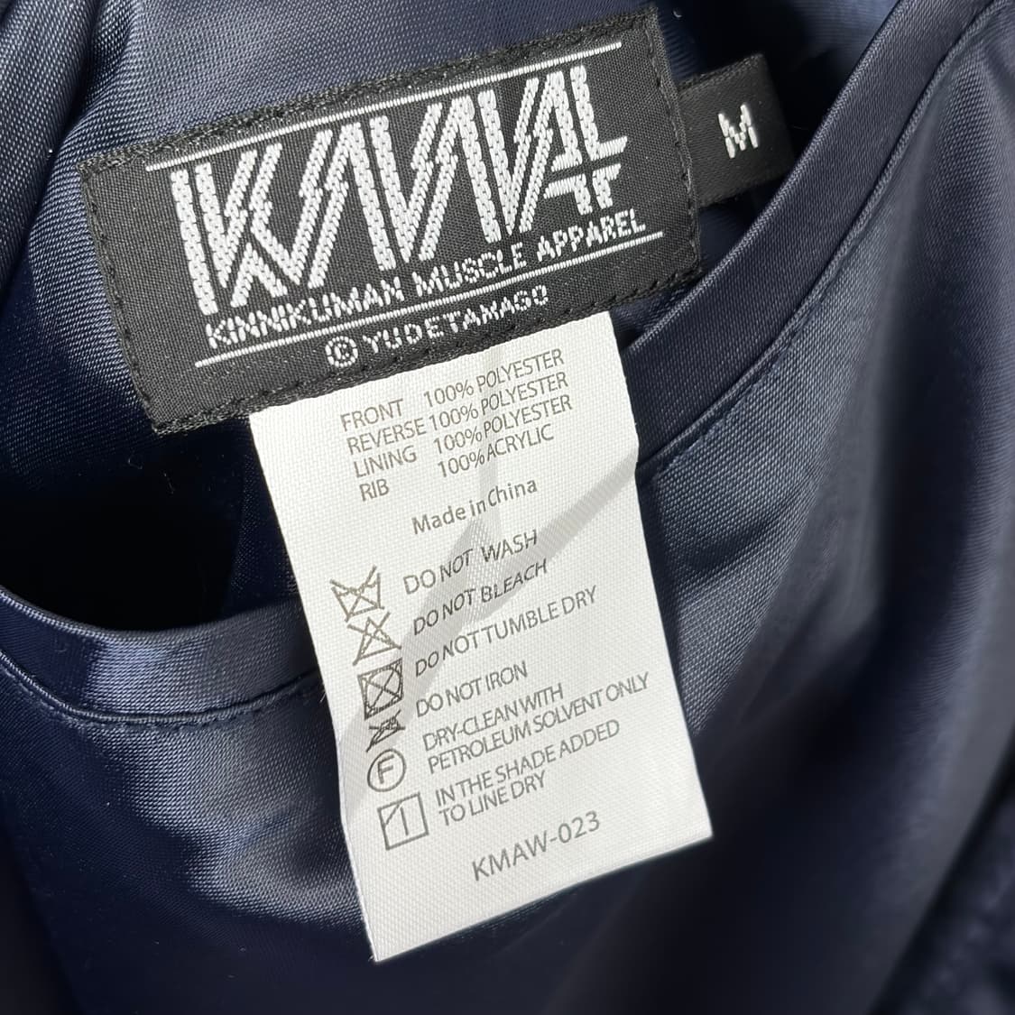 근육맨 작가 일러스트 스카잔 수베니어 자켓 상품이미지4