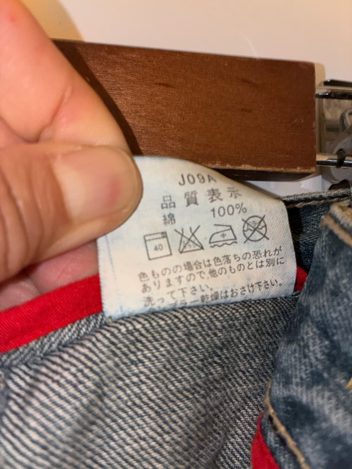 Levi’s Engineered Jeans Loose Fit 일본제품 상품이미지8