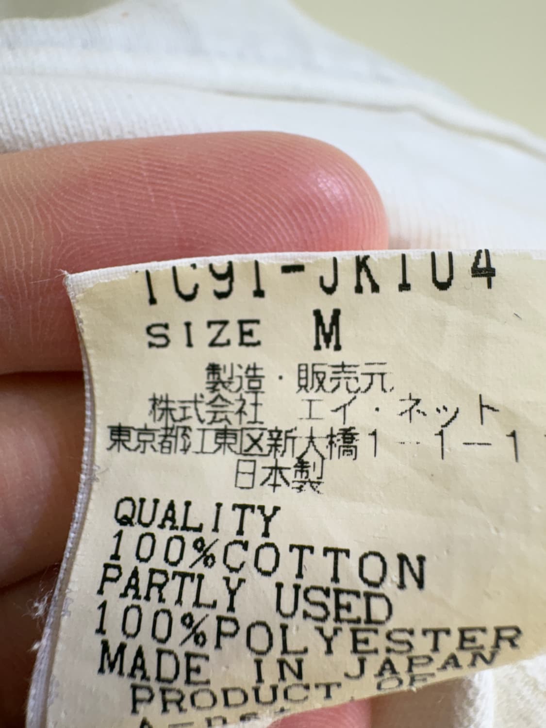 TSUMORI CHISATO (Made in Japan) 긴팔 티셔츠 상품이미지9