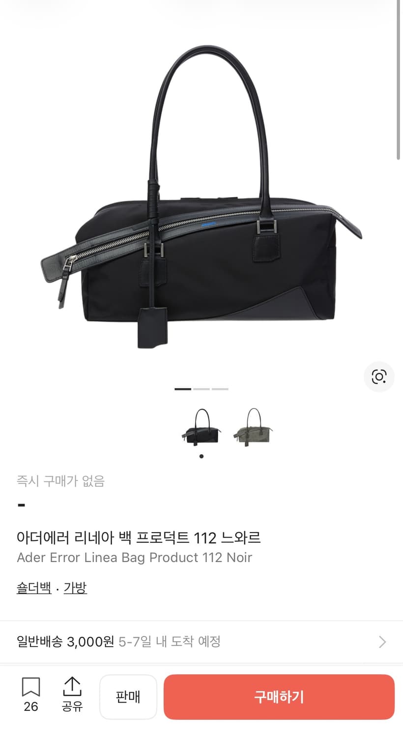 아더에러 리네아백 상품이미지1