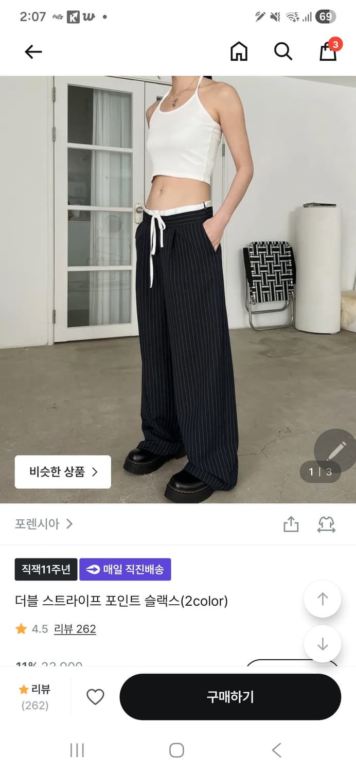 네이비 핀스트라이프 레이어드 포인트 슬랙스 상품이미지1