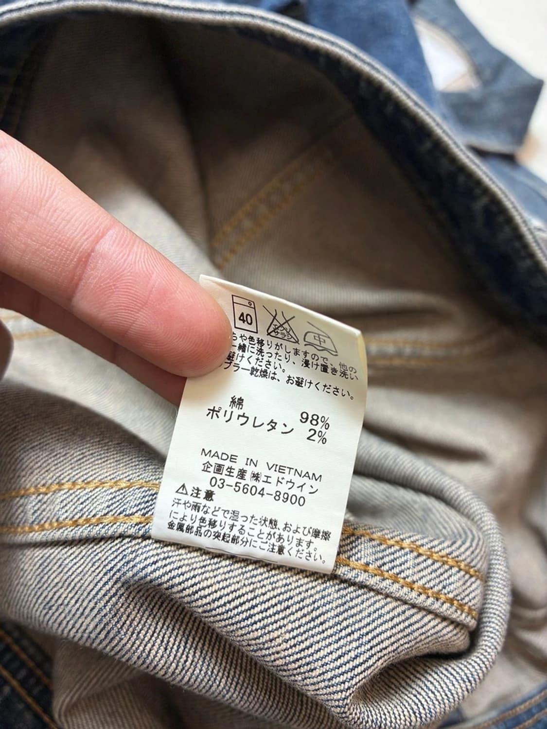 에드윈 00's 오리지널 재패니즈 데님 트러커 자켓 PN7809 상품이미지10