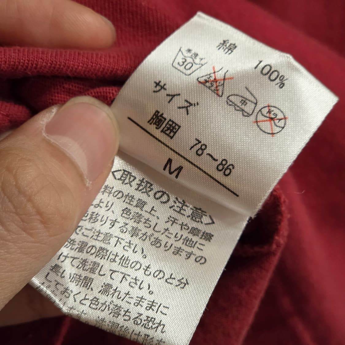 JPN Y2K 자수 포인트 PK 볼링 반팔 상품이미지8