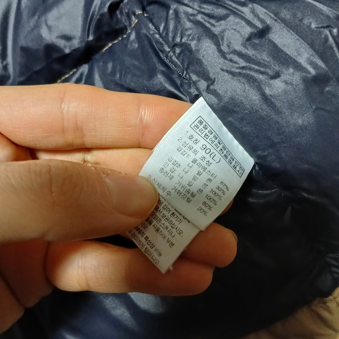 tnf 노스페이스 우먼 구스다운 패딩 자켓 상품이미지6