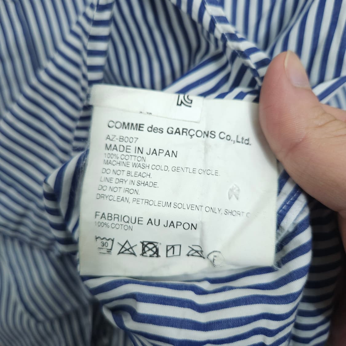 꼼데가르송 스트라이프 셔츠 M 국문택 상품이미지7