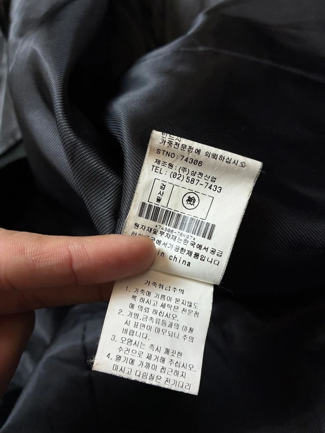 Selectede 00's 벨티드 프릴 양가죽 롱 코트 PN8673 상품이미지8