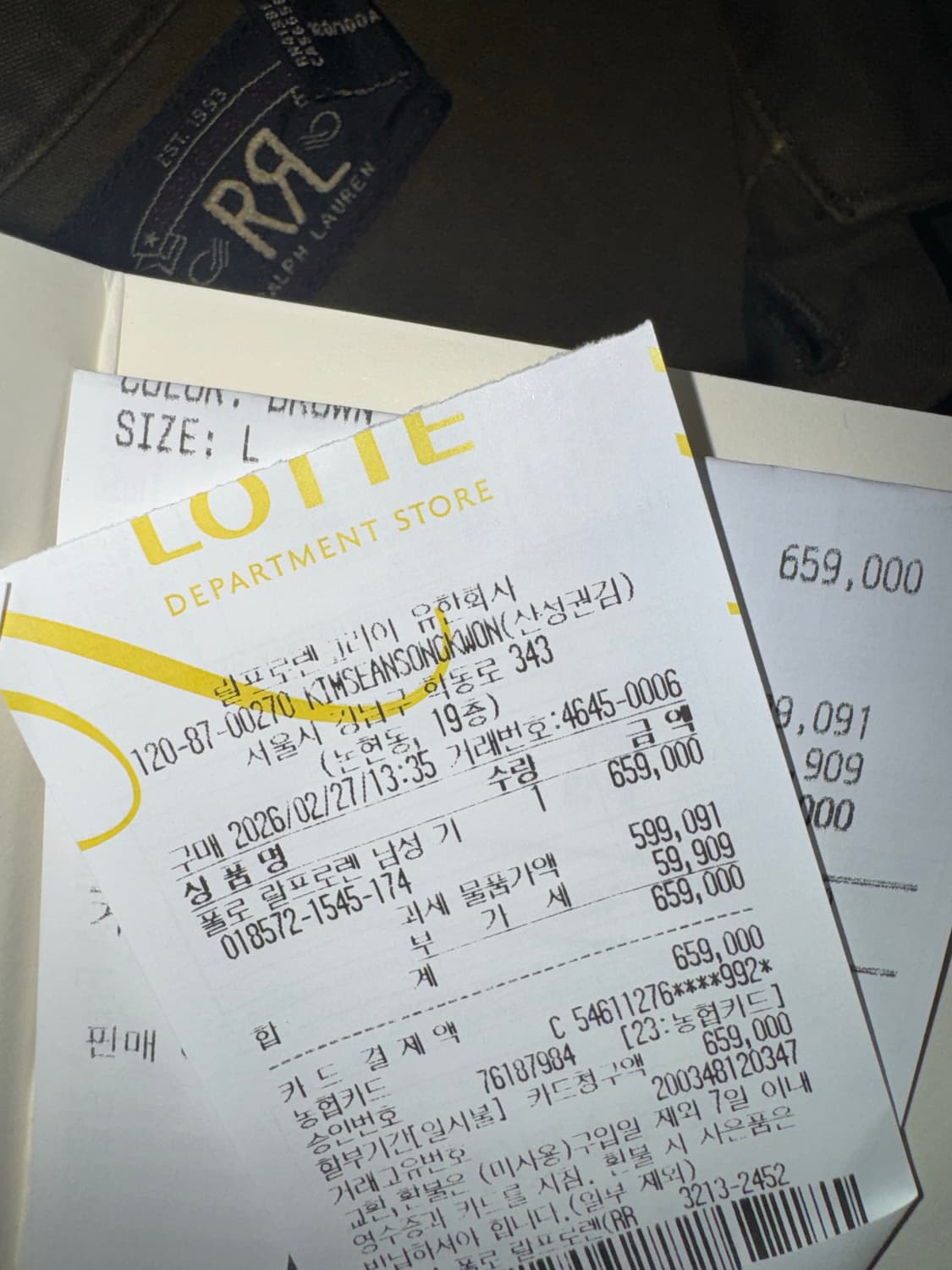 rrl 리버스 새티인 오버셔츠 상품이미지2