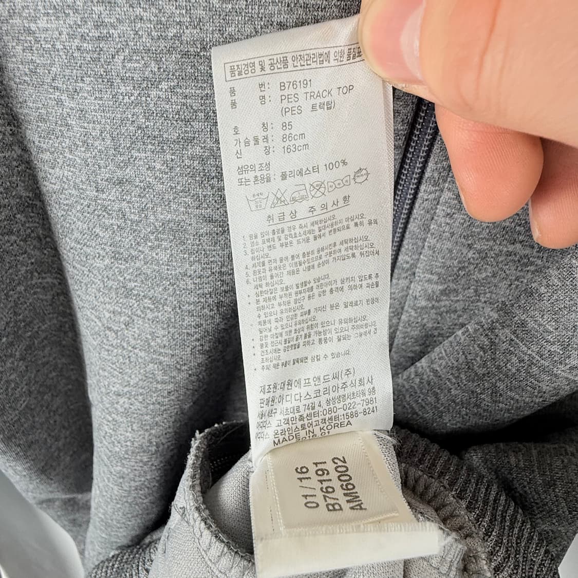 (85) 아디다스 우먼스 트랙 셋업 상품이미지6