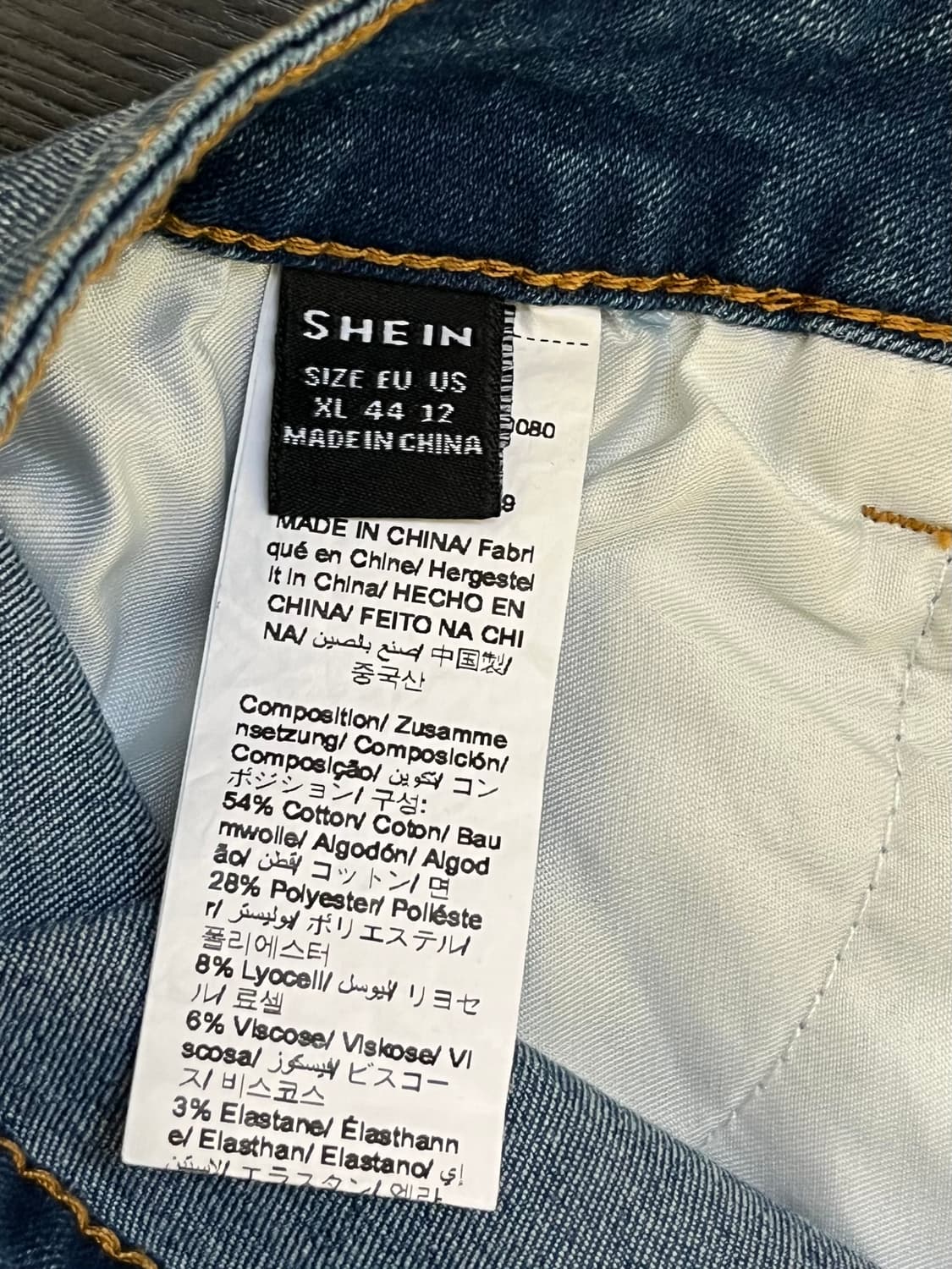 SHEIN 데님 튤 스커트 상품이미지10
