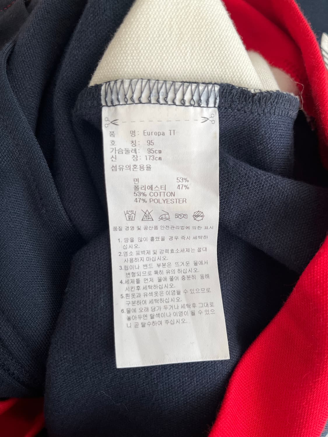 95) 아디다스 유로파 TT 트랙탑 져지 네이비 레드 상품이미지5