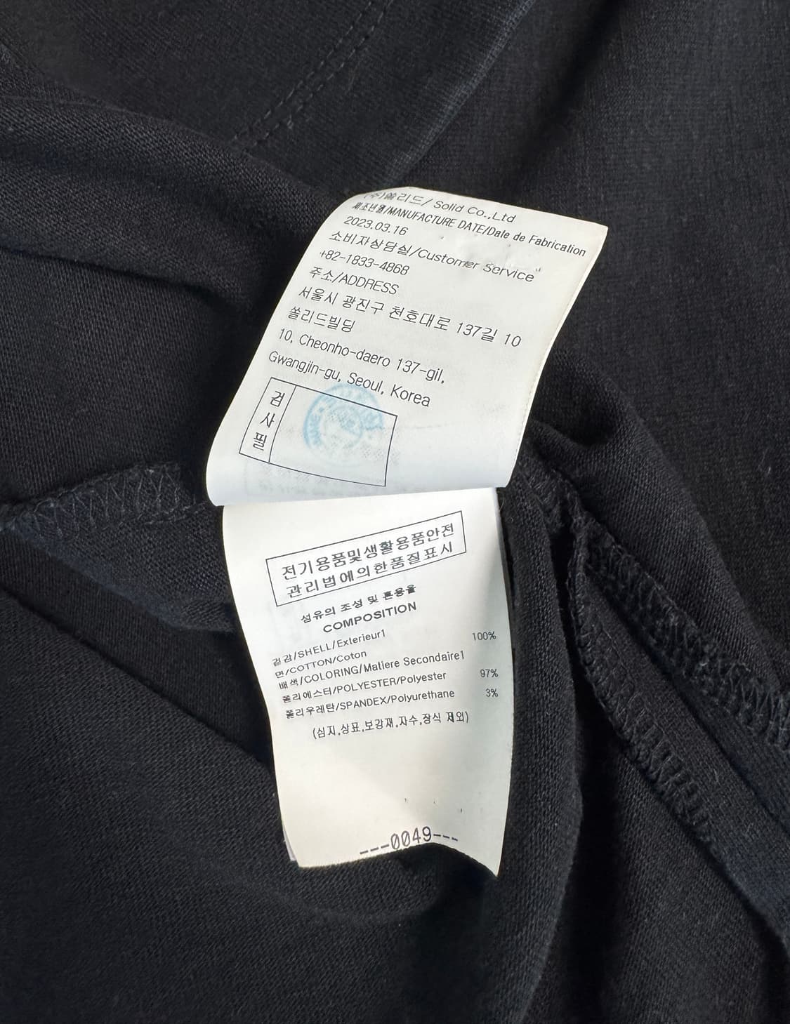 SOLID HOMME 솔리드옴므 WEATHER 그래픽 백로고 긴팔티셔츠  상품이미지8