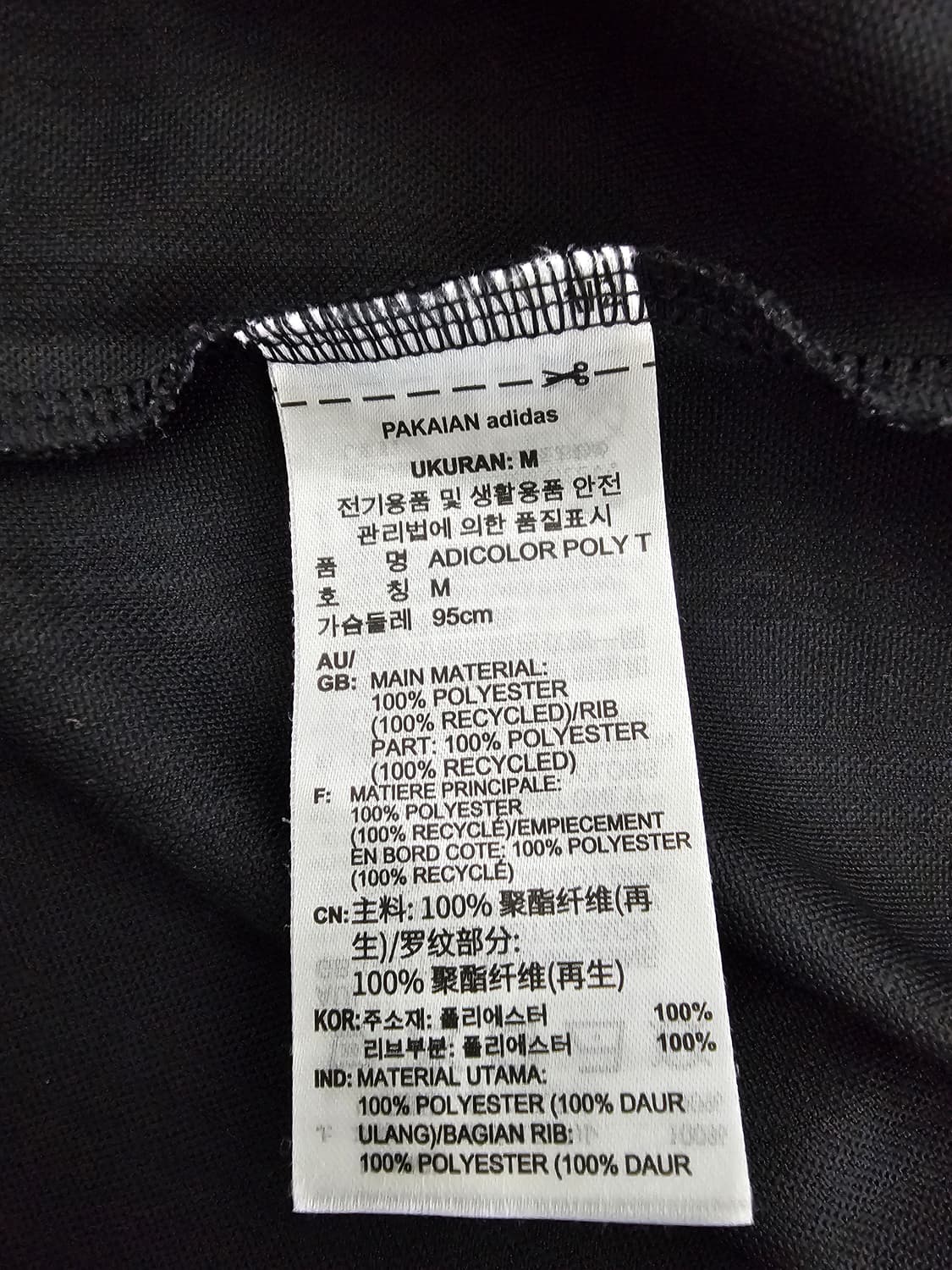 아디다스 아디컬러 폴리 반팔티셔츠 M 상품이미지4