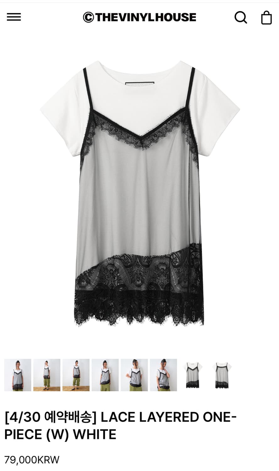 thevinylhouse LACE LAYERED ONE-PIECE 상품이미지1