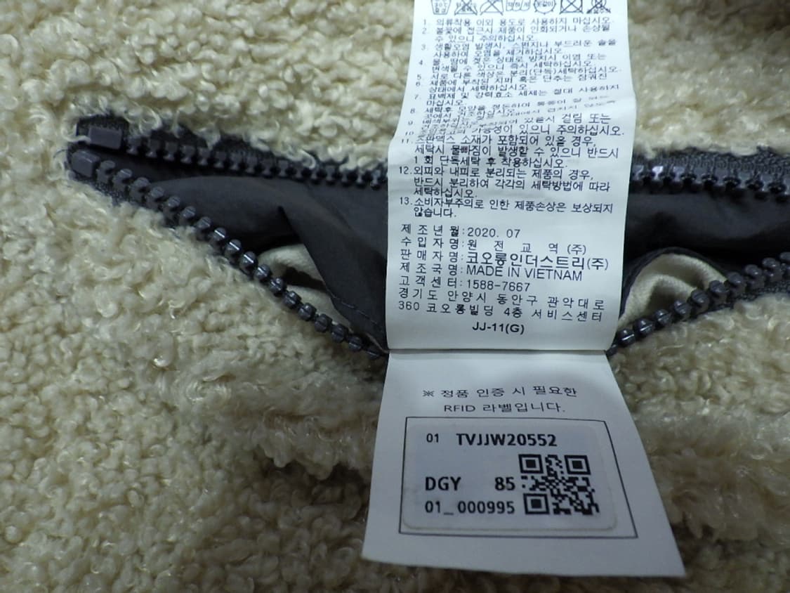 (85size) 코오롱스포츠 키퍼롱 리버시블 TVJJW20552 상품이미지10