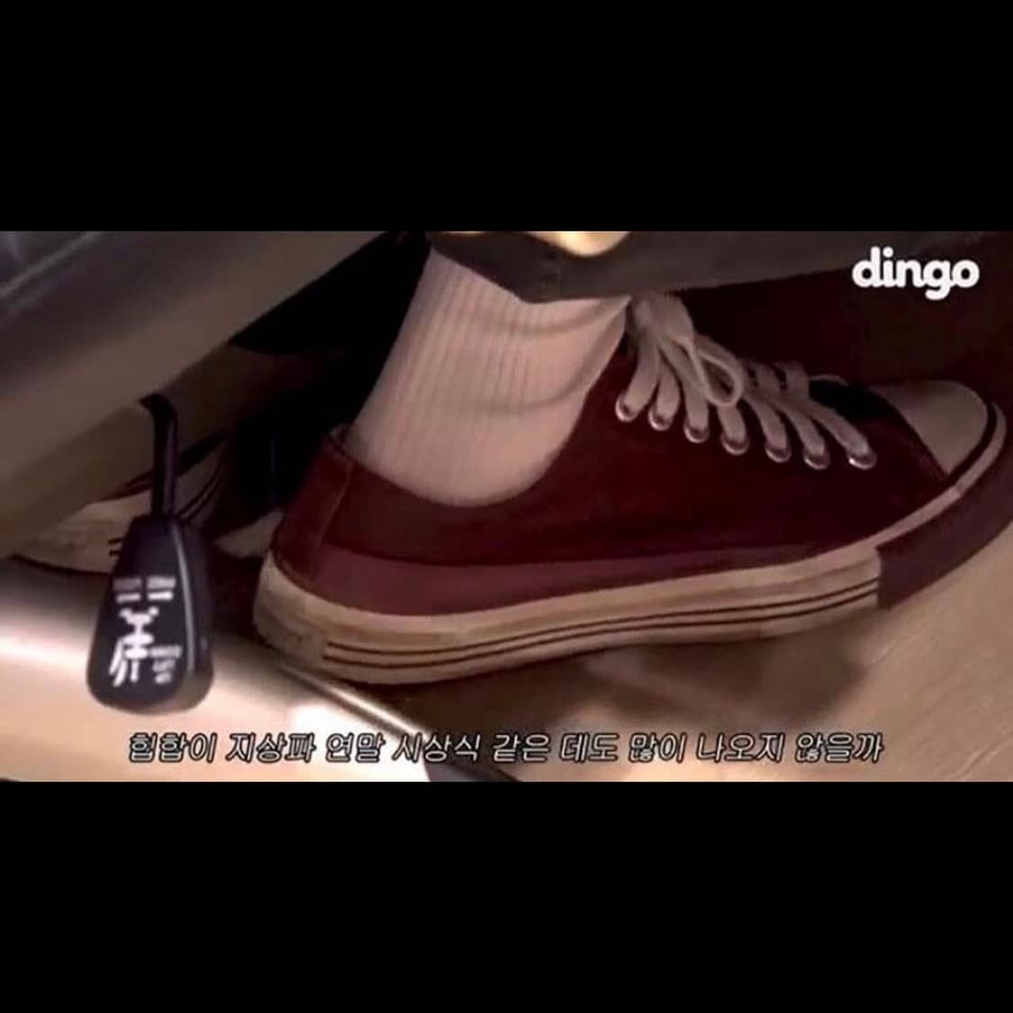 언더커버 캔버스 스니커즈 S(260) 상품이미지10