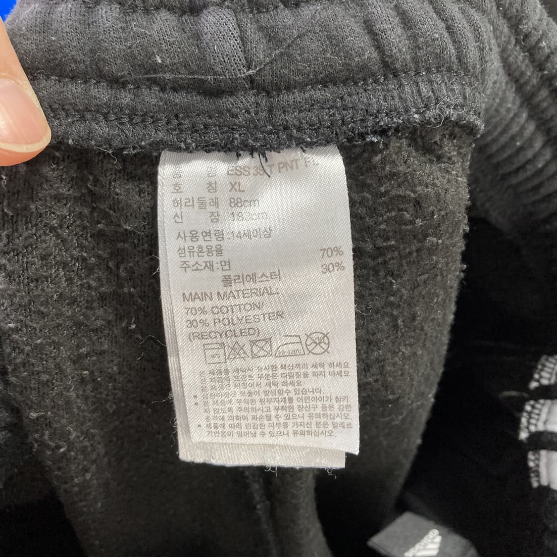 아디다스 남 테이퍼드플리스팬츠 XL 영구제 상품이미지5
