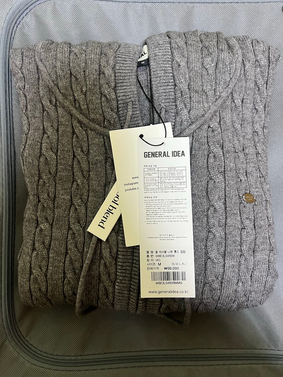 제너럴아이디어 울 케이블 니트 후드집업 상품이미지4