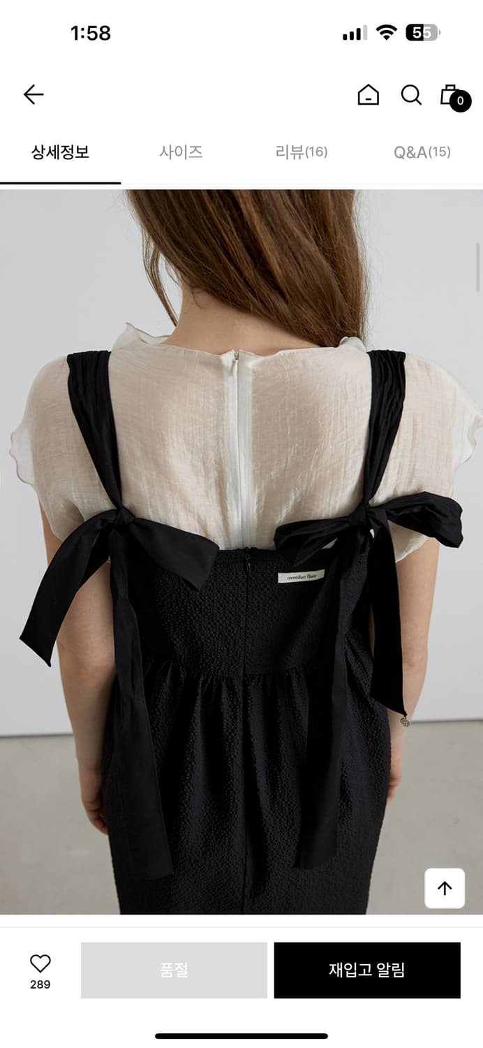 오버듀플레어 Ribbon ballon jumpsuit 상품이미지2