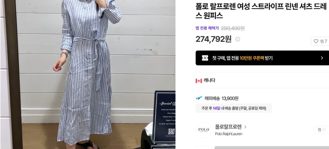 폴로 랄프로렌 스트라이프 셔츠 원피스 상품이미지2