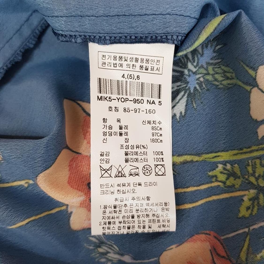 MICHAA  플로럴 프린트 점프수트 85-97-160사이즈 상품이미지9
