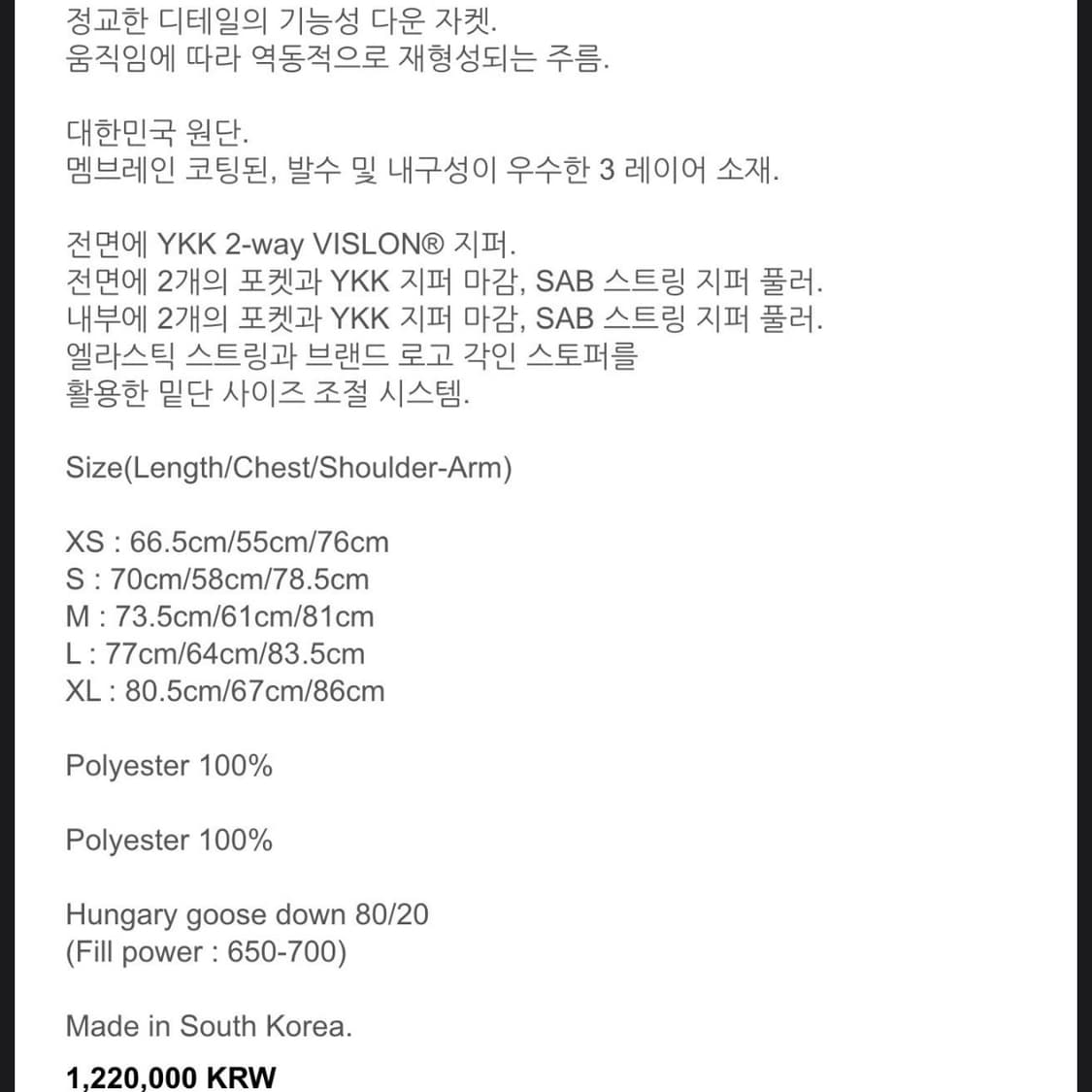 포스트아카이브 팩션 7.0 RIGHT DOWN (paf) 상품이미지6