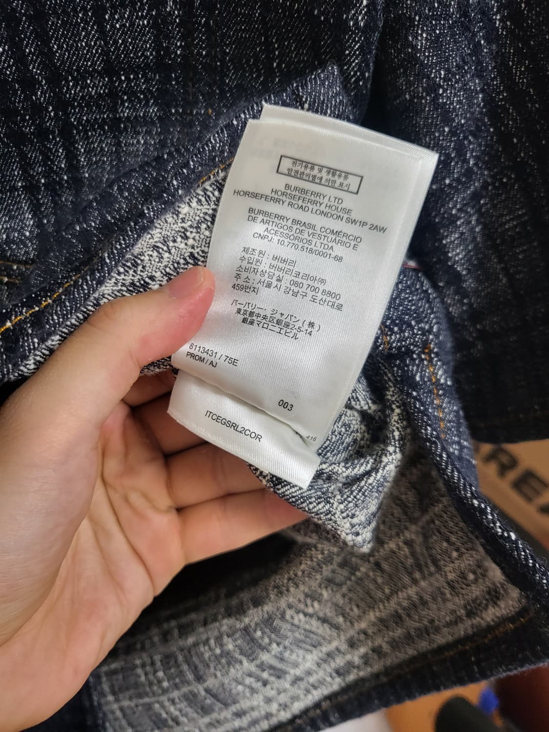 25SS 버버리 반팔 체크 데님셔츠 m 상품이미지7