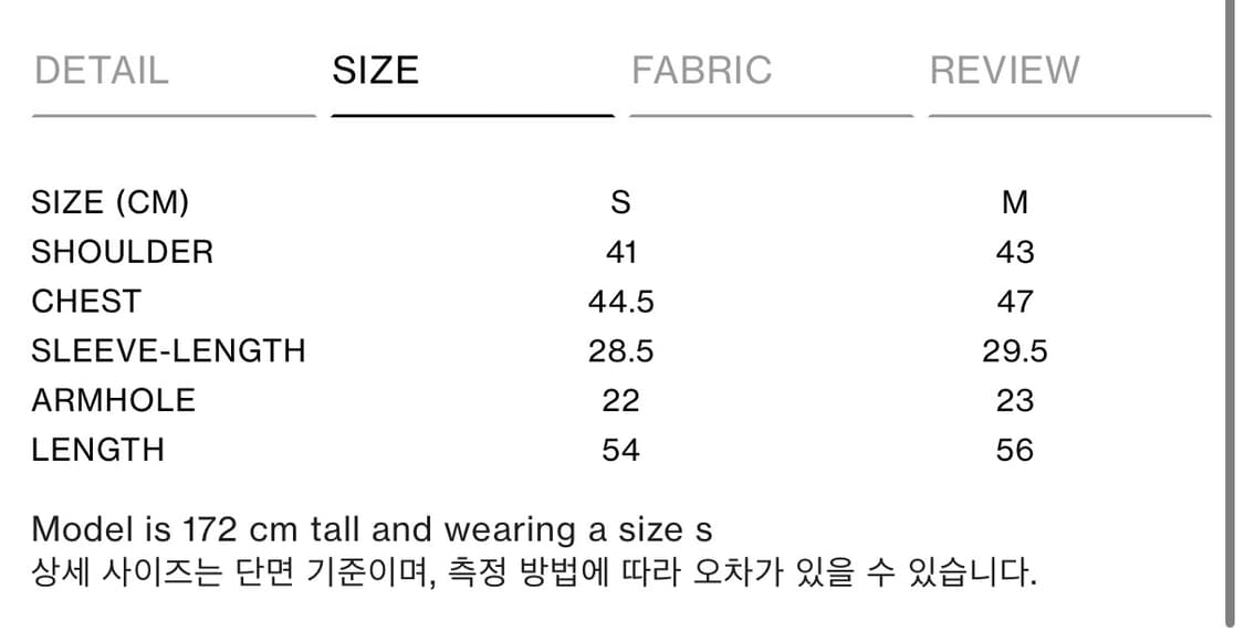 버뮬라 솔리드 하프 슬리브 셔츠 S 상품이미지5