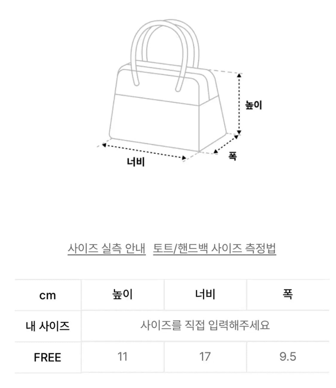 포츠포츠 박스백 민트 상품이미지4