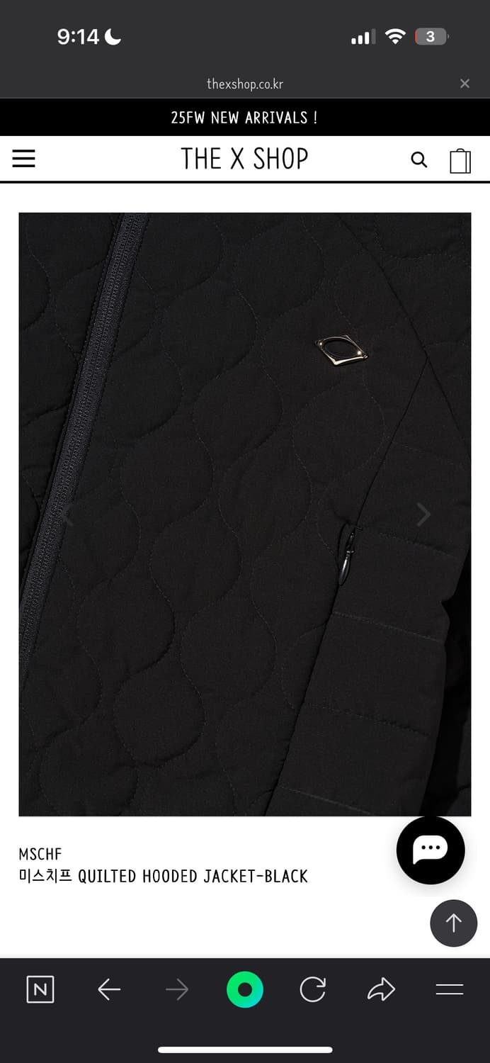 MSCHF 미스치프 QUILTED HOODED JACKET-BLACK 상품이미지3