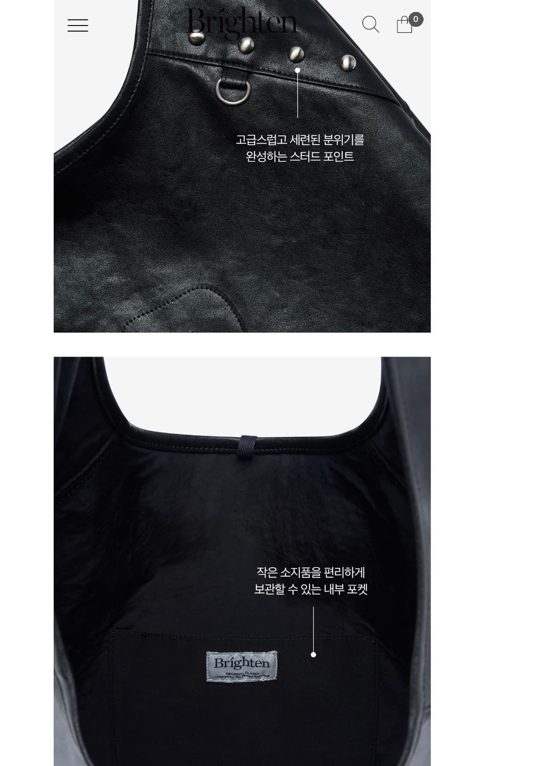 브라이튼 블랙 레더 숄더백 상품이미지3