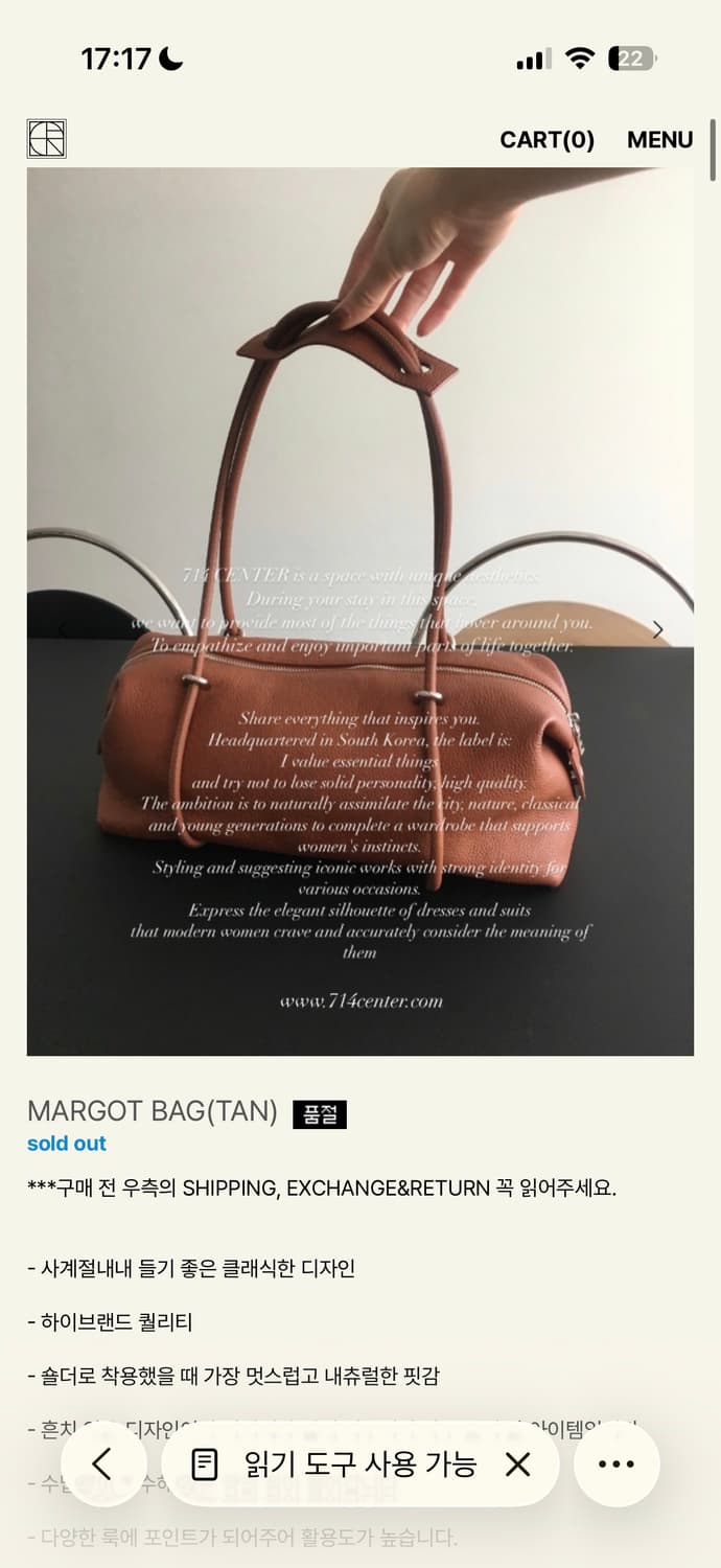 MARGOT BAG(TAN)  마고백 탄 컬러 상품이미지1