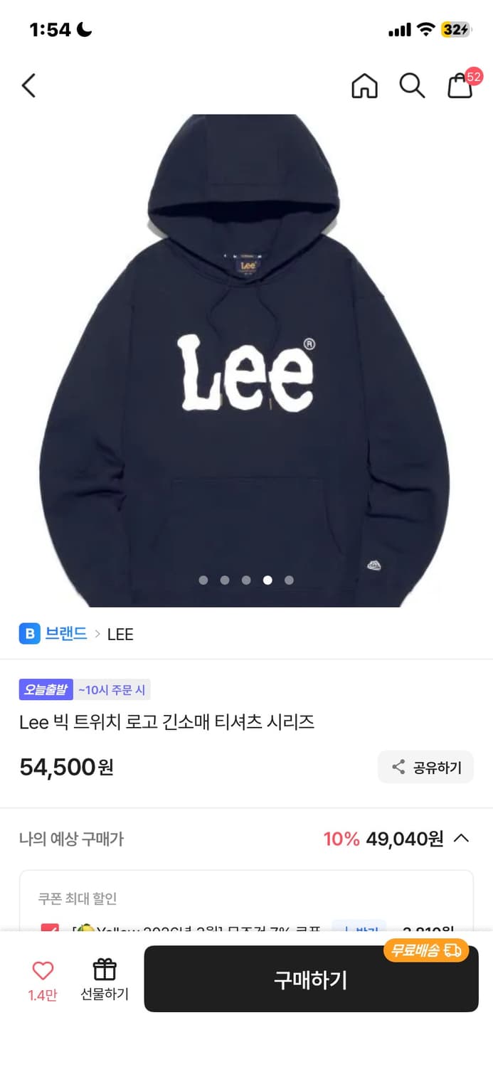 💙 Lee 후드티 💙 (L) 상품이미지1
