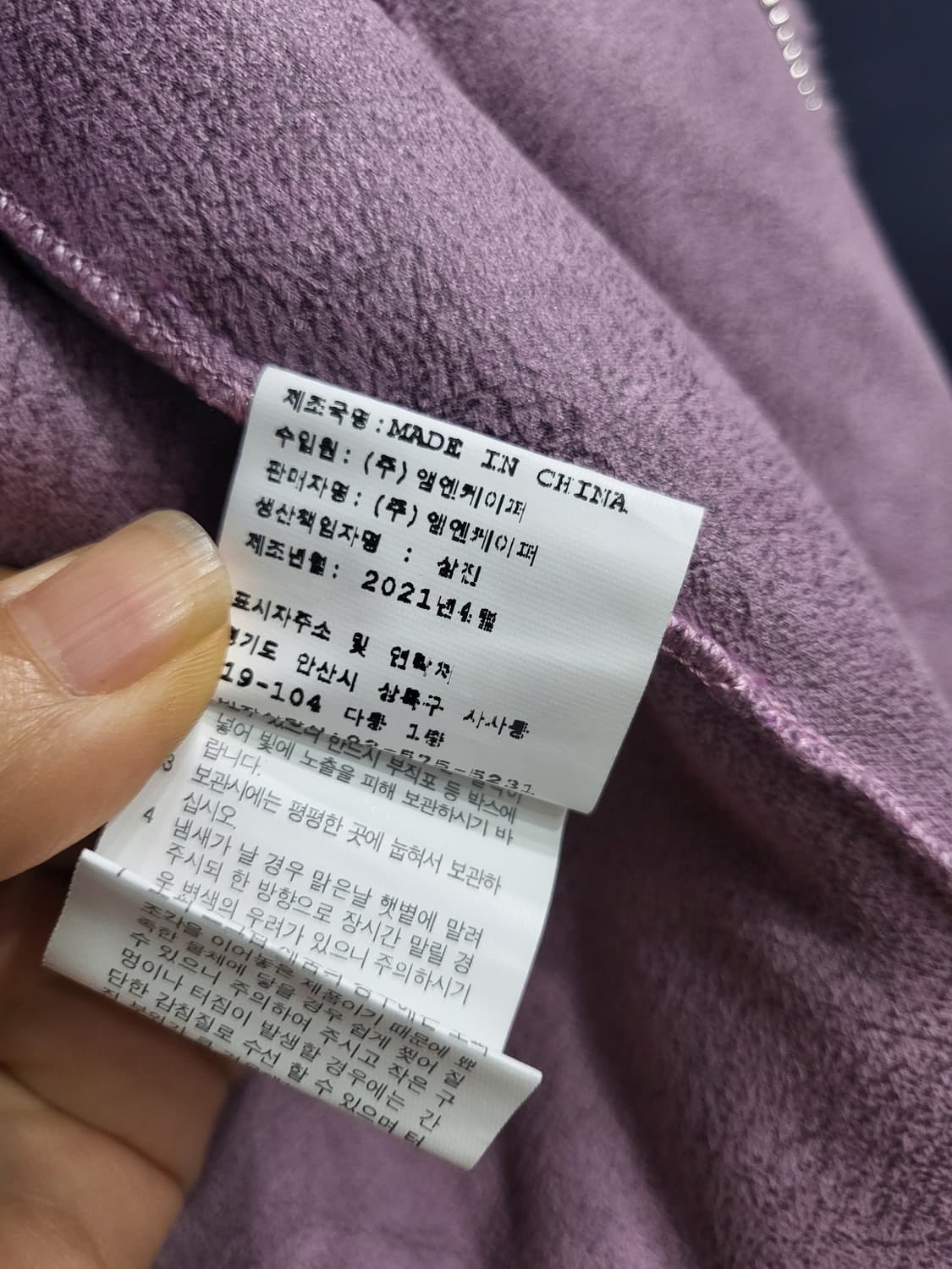 루나코어스 무스탕 상품이미지10