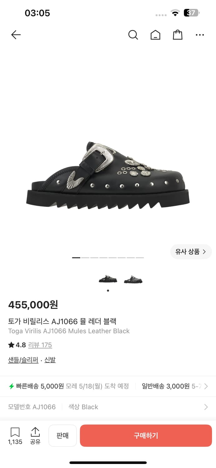 토가 비릴리스 뮬 43 새상품 상품이미지1