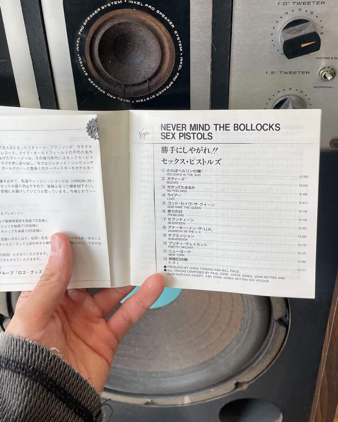 Sex Pistols 상품이미지4