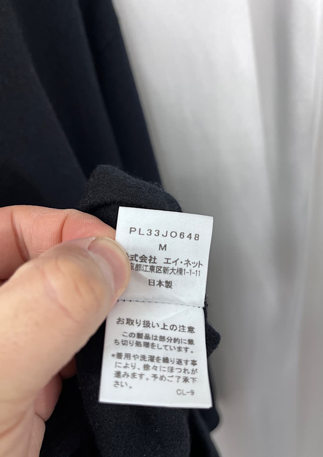 Plantaion Issey Miyake 상품이미지7