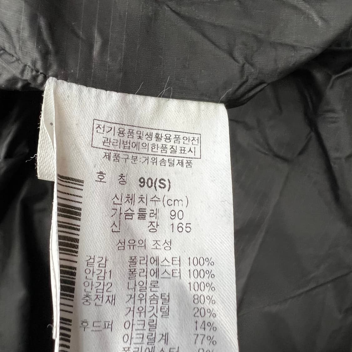 S) 컬럼비아 구스다운 롱패딩점퍼 콜롬비아 거위털 롱패딩 상품이미지6