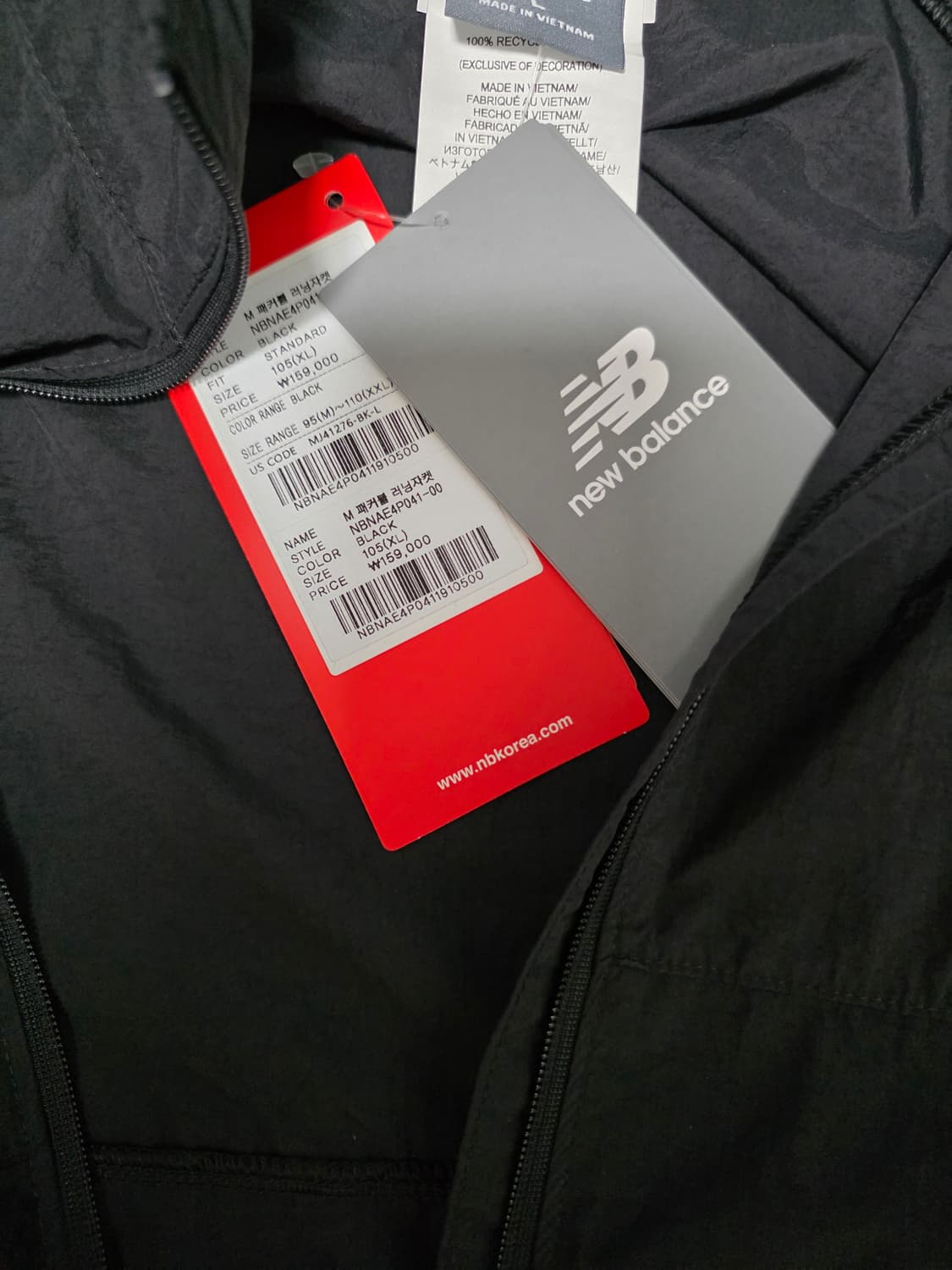 뉴발란스 패커블 러닝 자켓 XL 상품이미지5