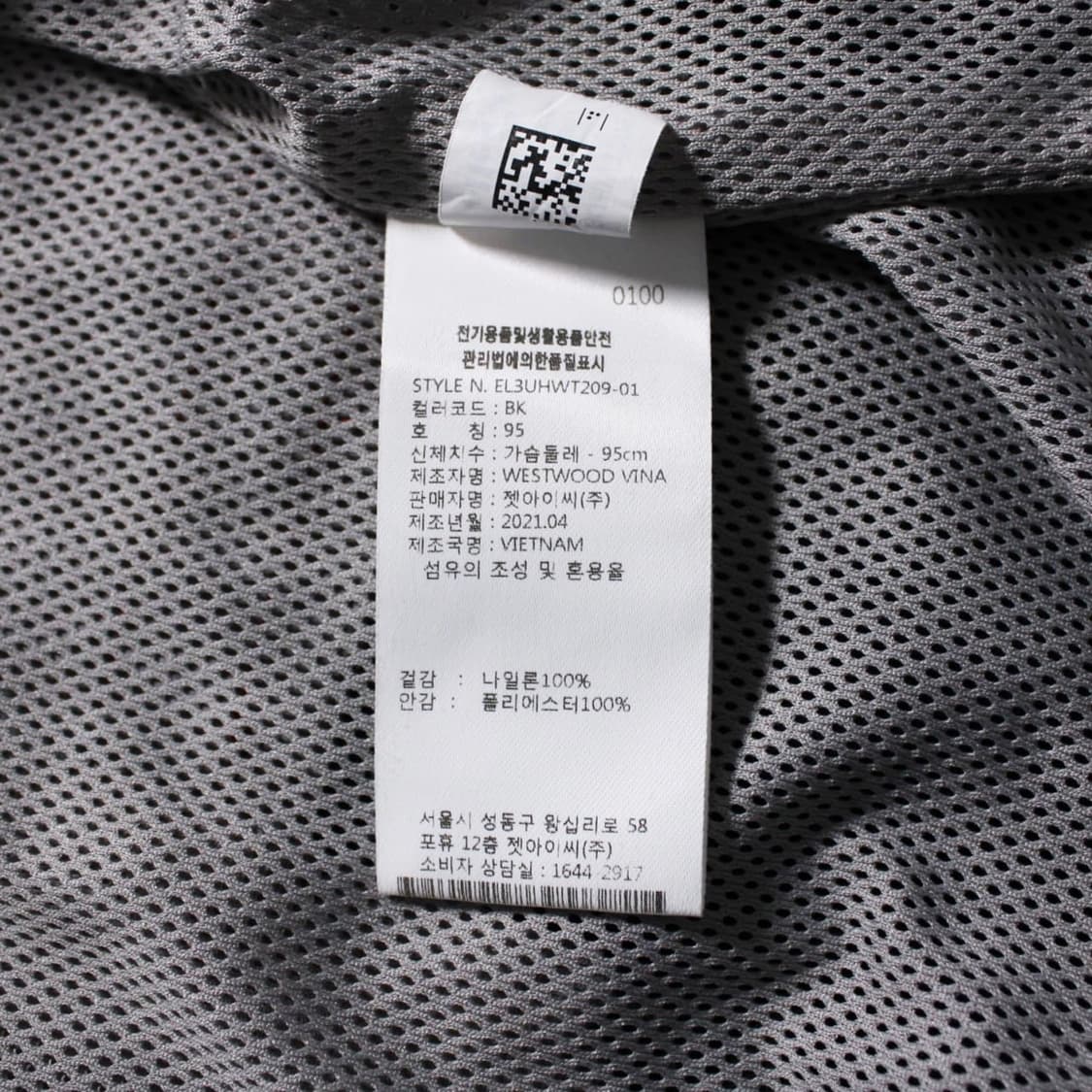 Ellesse 엘레쎄 올드스쿨 바람막이 상품이미지7