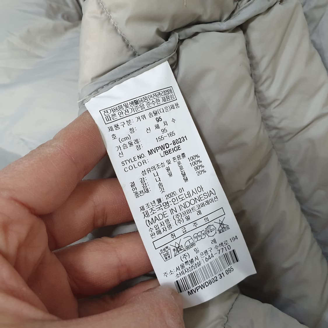 밀레(MILLET) LD 모리안2 구스다운 95 상품이미지7