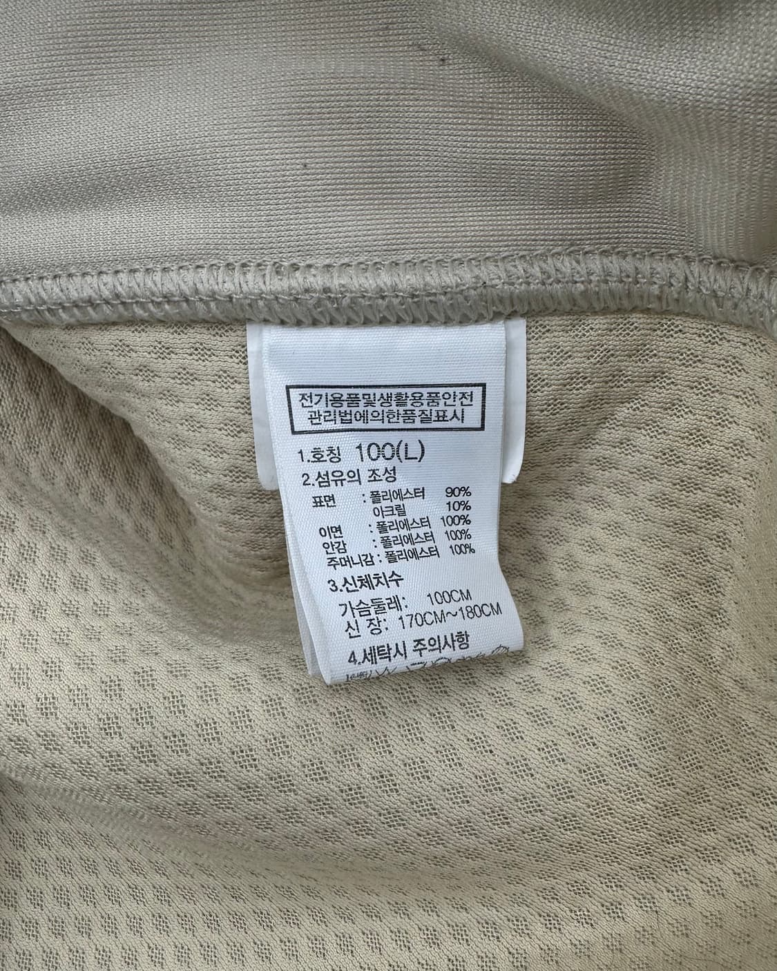 (L)노스페이스 리모 후리스자켓-M1225 상품이미지5