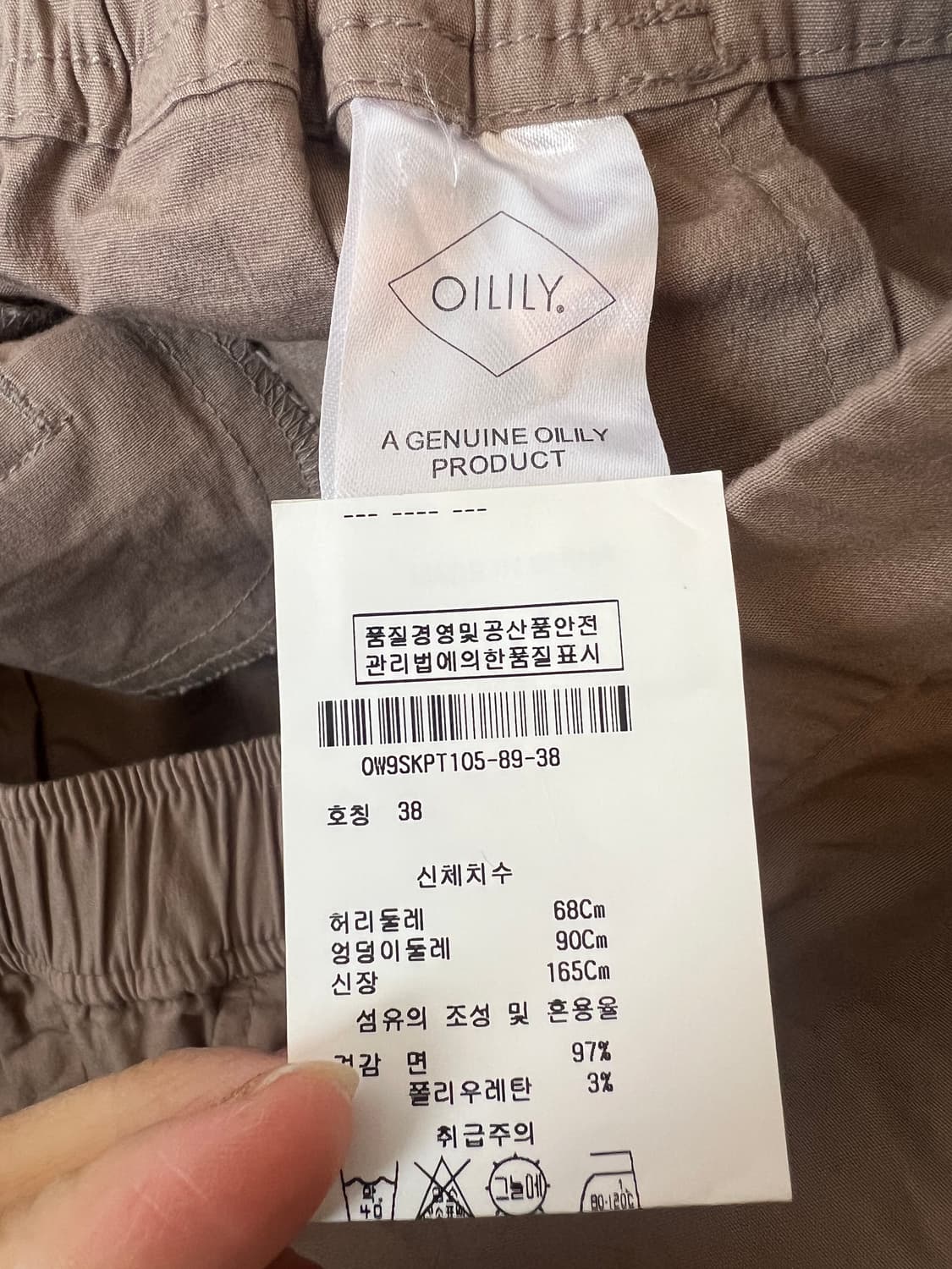 오일릴리 여자 다크베이지 코튼바지 9부조거팬츠 상품이미지9