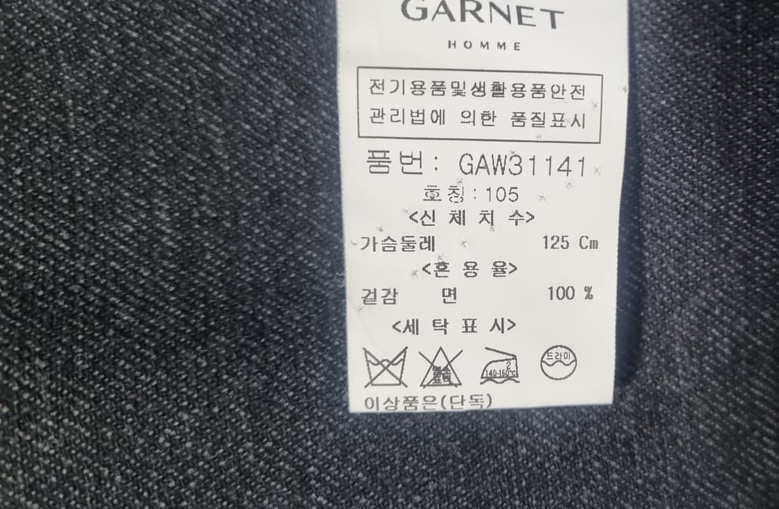 가넷옴므 청셔츠 자켓105 상품이미지3