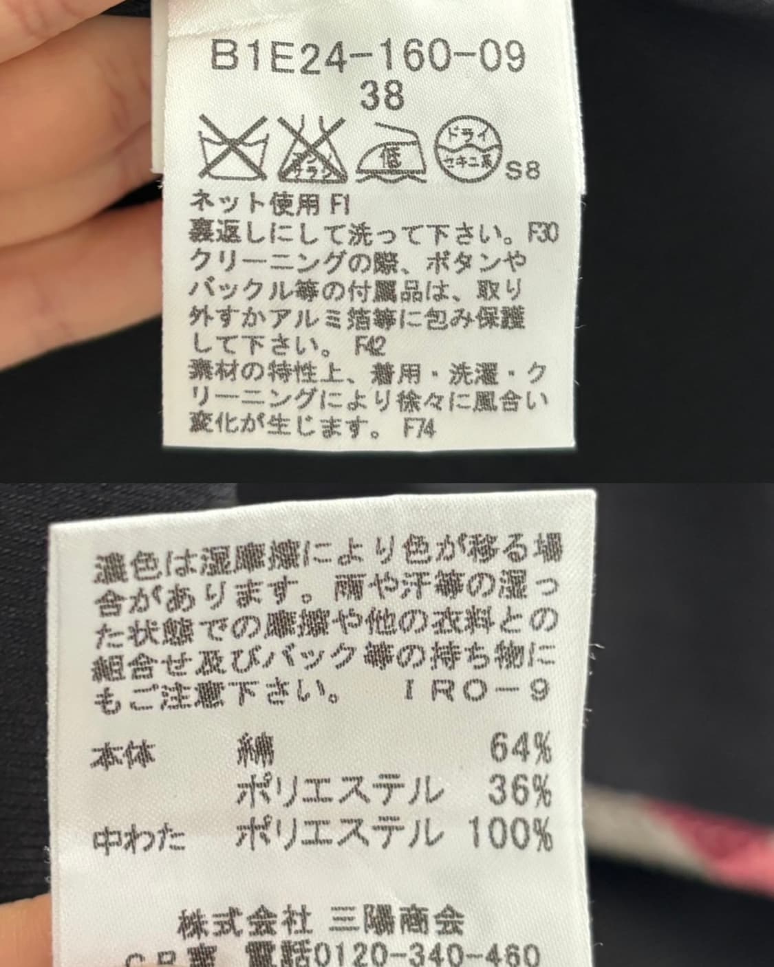 Burberry 버버리 블랙 코튼 바이커 숏 자켓 상품이미지10