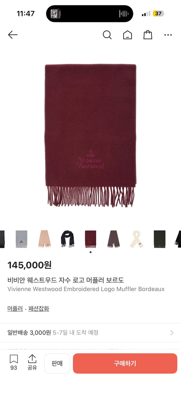 비비안웨스트우드 목도리 머플러 상품이미지2