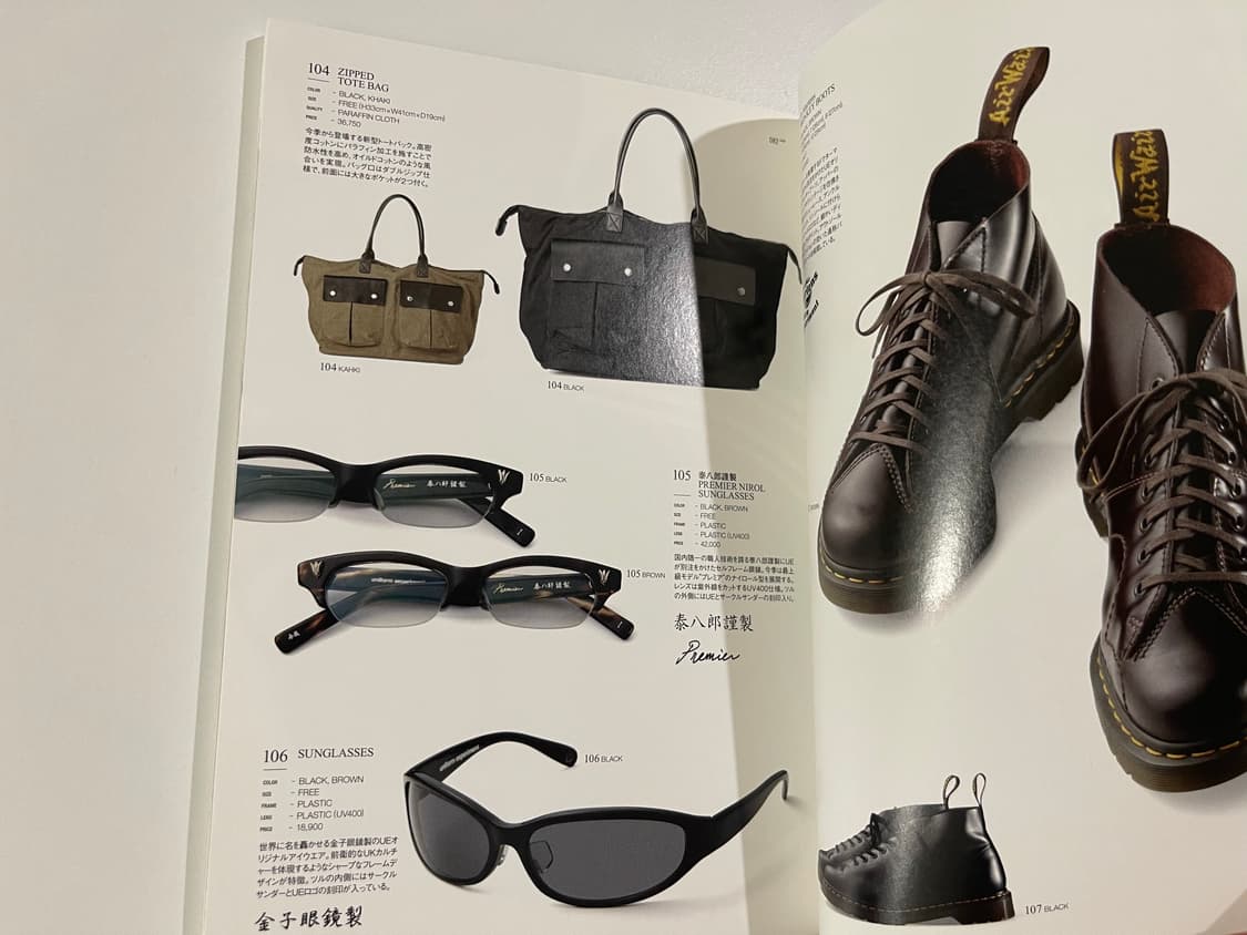 소프넷, UE 2011SS 컬렉션 브랜드 북 세트 상품이미지6