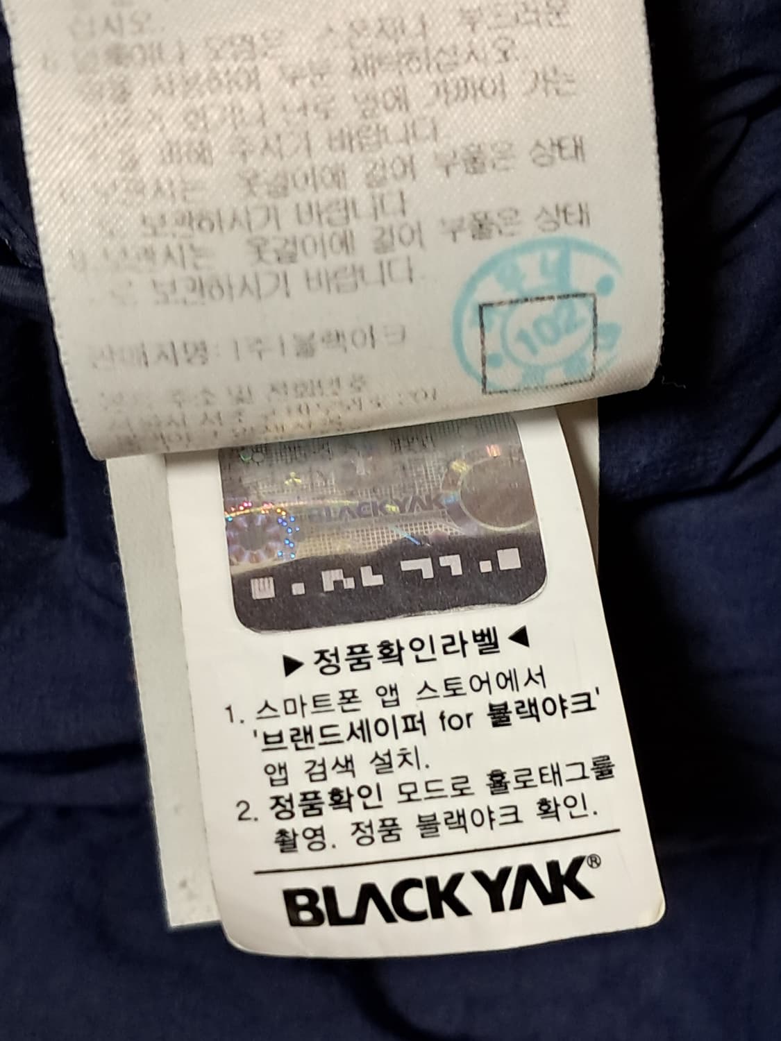 블랙야크 여성 경량패딩 100 상품이미지10