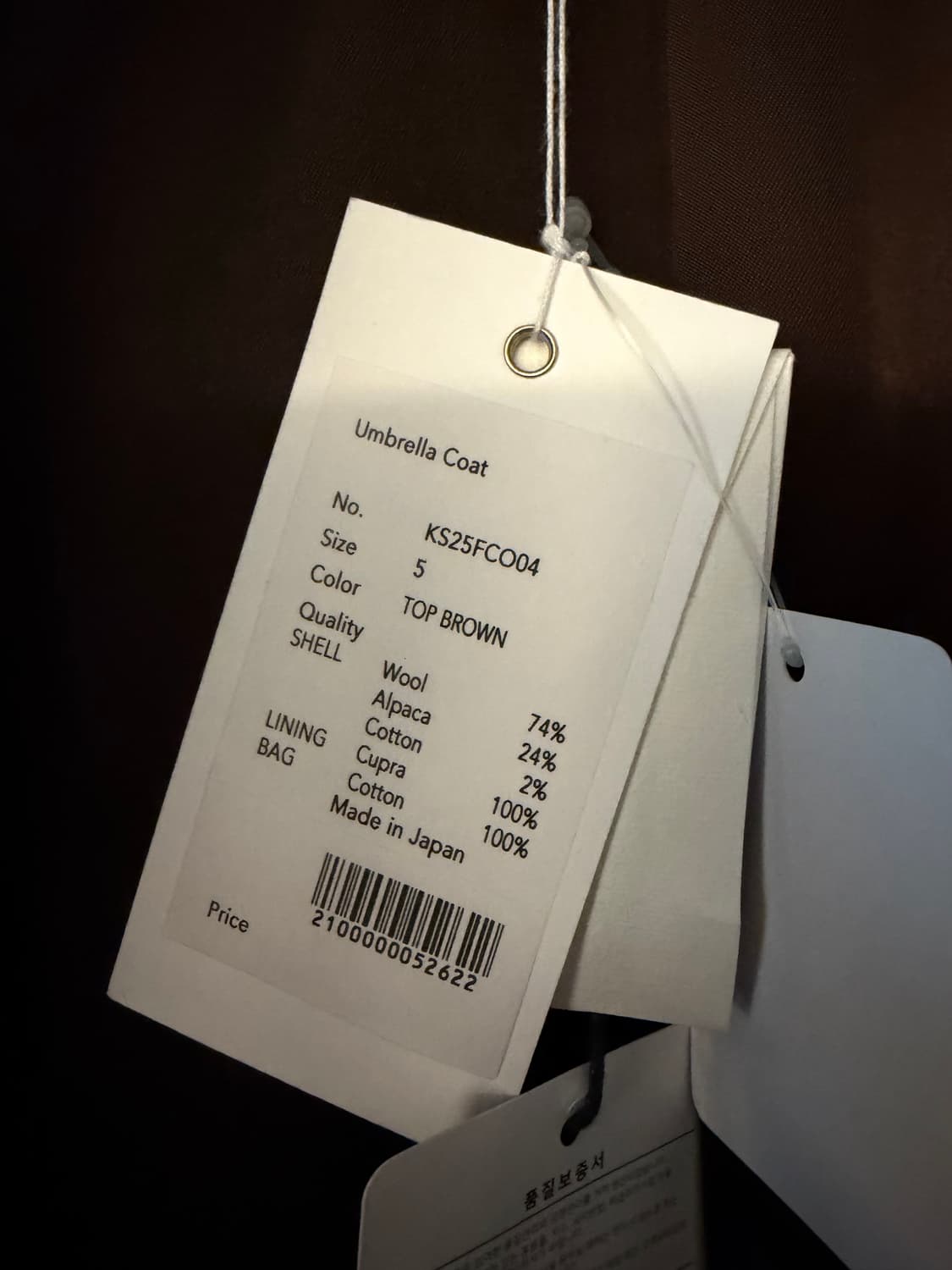 25FW 캡틴션샤인 엄블레라코트 새상품 상품이미지5